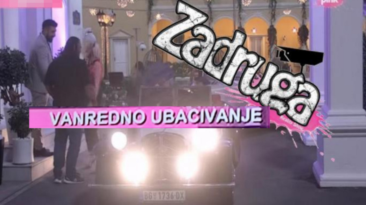 vanredno ubacivanje