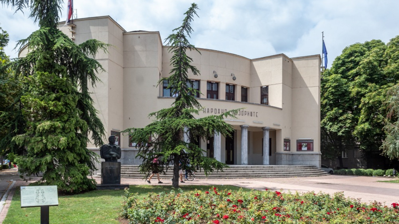 Narodno pozorištem Niš