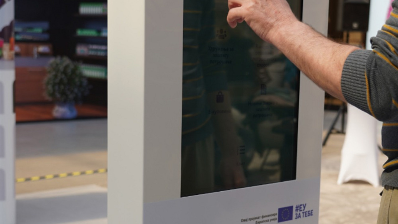 E Kiosk