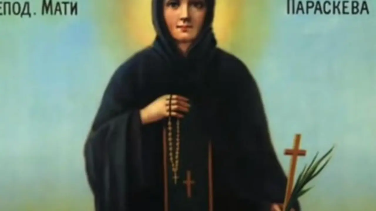 sveta petka