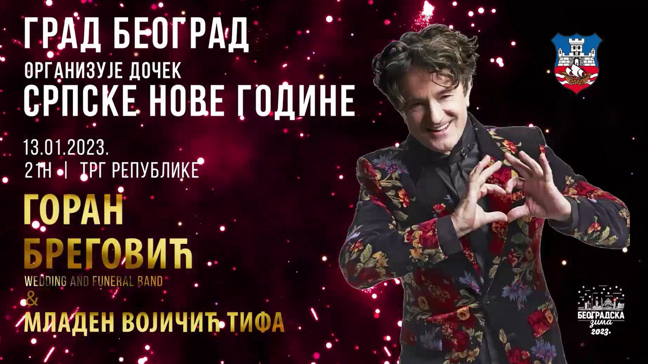Promo
