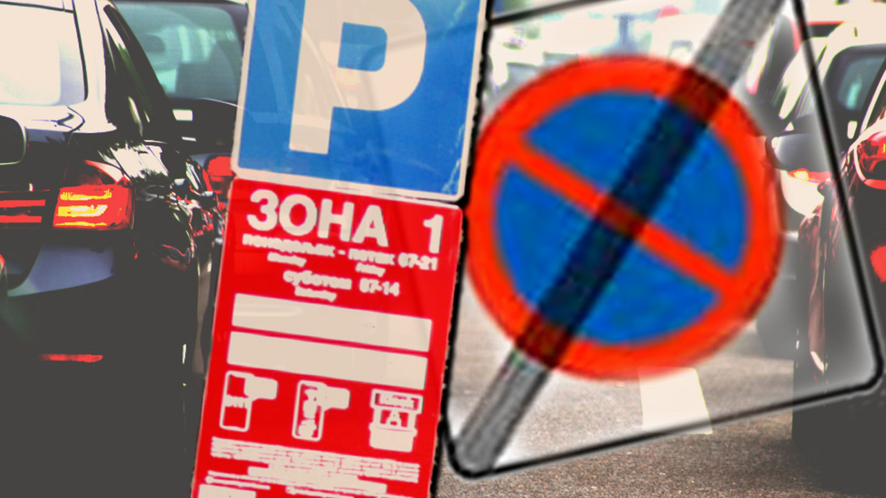 Završetak zone u kojoj je ograničeno trajanje parkiranja
