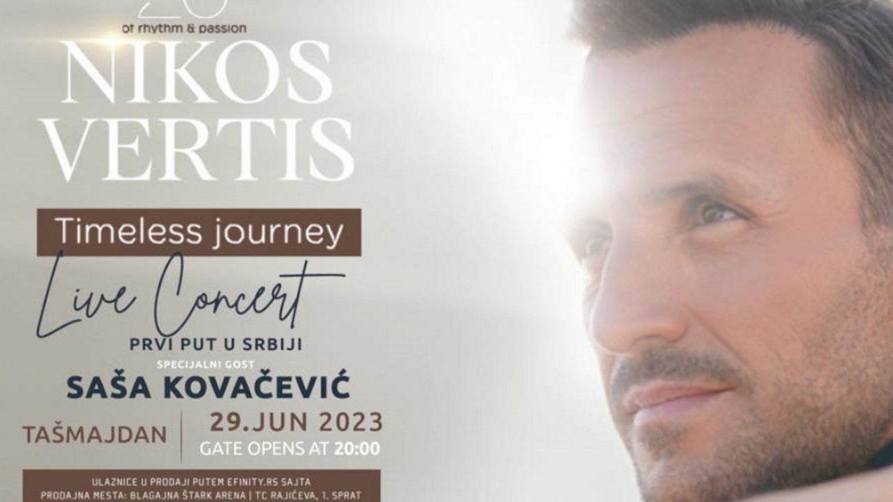 Nikos Vertis
