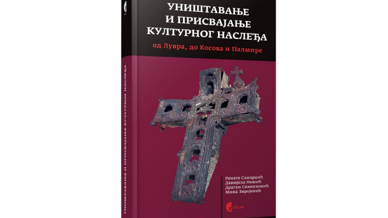 Uništavanje i prisvajanje kulturnog nasleđa