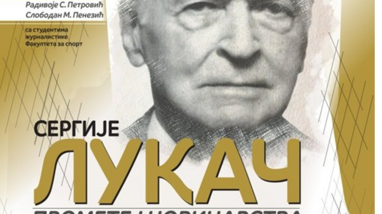 Sergej Lukač