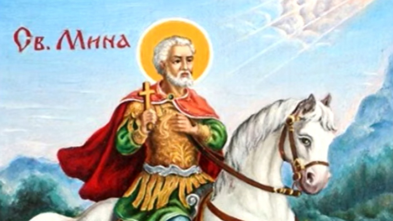 svetac