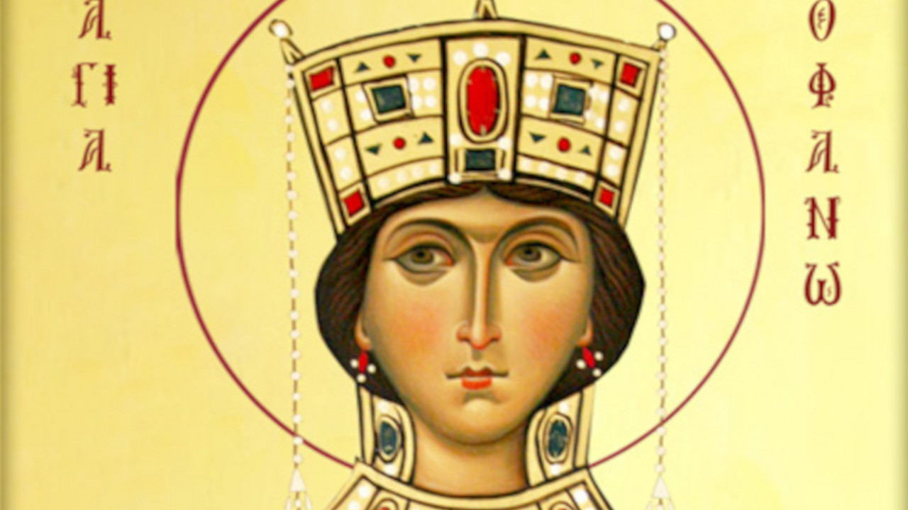 Sveta carica Teofanija