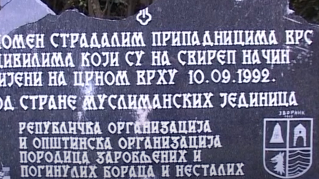 SPOMENIK