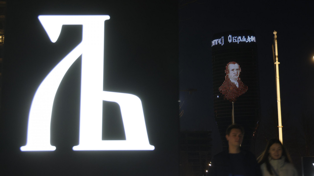 Sretenje