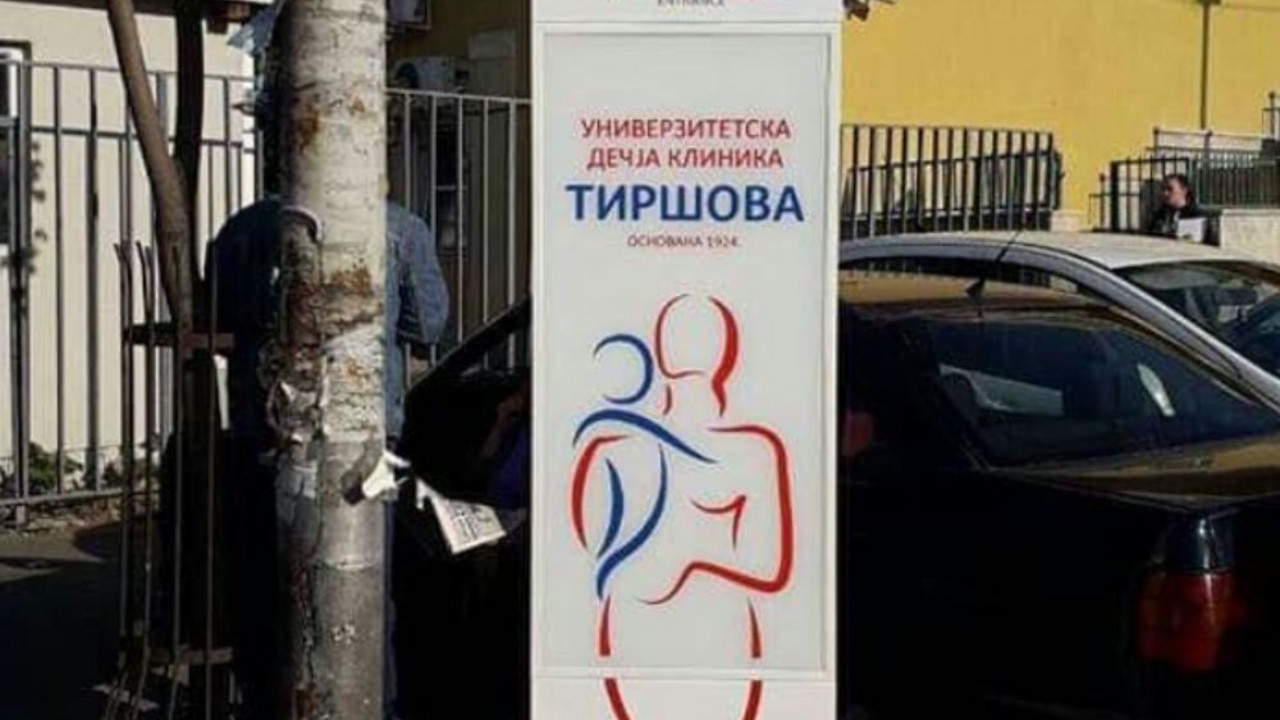 tiršova