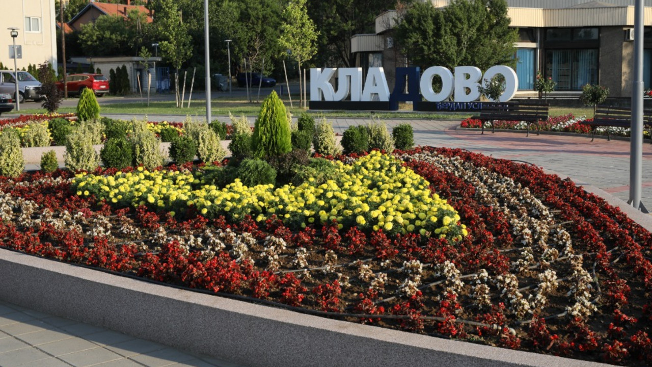 Kladovo