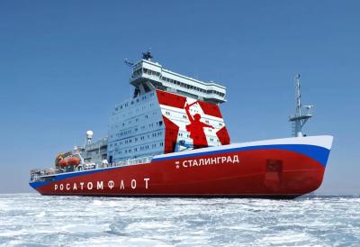 Održana ceremonija polaganja kobilice univerzalnog nuklearnog ledolomca