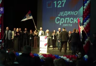 Završna konvencija Srpske liste u Gračanici: Na završnom ispitu 28. decembra pobeđujemo čistom desetkom