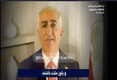 Hakovana iranska državna televizija: Stigao direktan poziv na ustanak i svrgavanje vlasti (VIDEO)