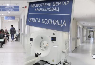 Posle gotovo pola veka, bolnica u Aranđelovcu potpuno obnovljena: Građanima konačno dostupno savremeno lečenje i dijagnostika (VIDEO)