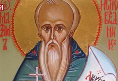 Maksim Ispovednik, svetac koji je izabrao istinu umesto života: Zatvoren, izgladnjivan i ubijen zbog vere