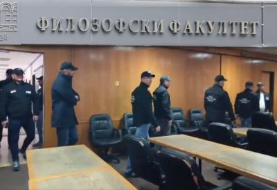 Pripadnici UKP po nalogu VJT u Beogradu ušli u zgradu Rektorata - Istraga zbog stradanja studentkinje