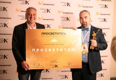 Nominovano više od 200 kandidata za nagradu Prosvetitelj 2026.