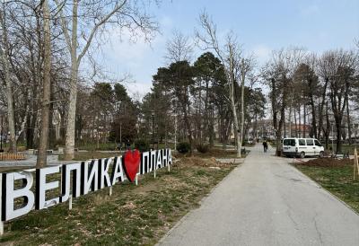 JUČE ZAPOČELI OBNOVU 10 ULICA: Velika Plana je veliko gradilište