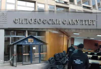 Pripadnici UKP ponovo u zgradi Filozofskog fakulteta