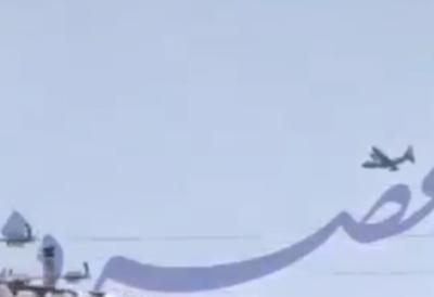 Piloti u bekstvu posle pada američkog aviona - Iran i SAD u potrazi (VIDEO)