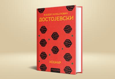 Roman napisan za 27 dana iz očaja: Priča o čoveku koji kocka zbog ljubavi