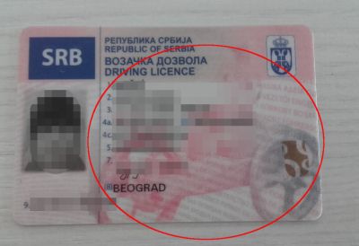 UPAŠĆETE U OZBILJNU NEVOLJU: Ako imate OVE VOZAČKE DOZVOLE morate da ih zamenite pod HITNO!