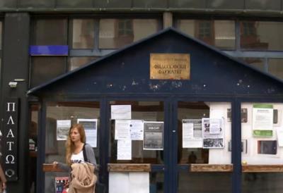 Ministarstvo šalje inspekciju na sve fakultete: Država pokreće opsežnu kontrolu nakon tragedije u centru Beograda, niko neće biti pošteđen