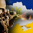 Ukrajinska vojska