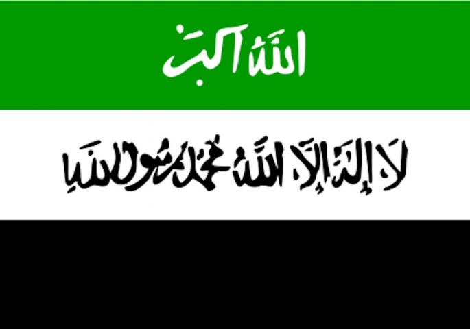 Zastava Islamske države Avganistan