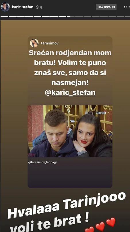 Tara Simov, Stefan Karić