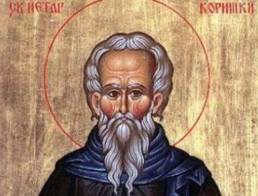 Prepodobni Petar Koriški 