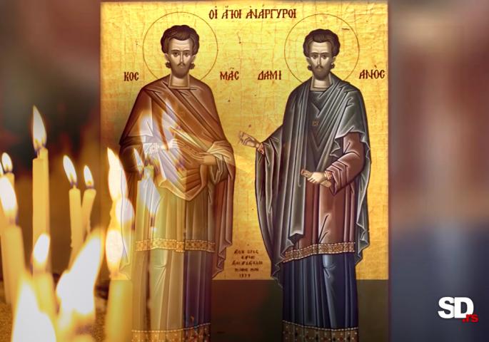 Sveti Kozma i Damjan