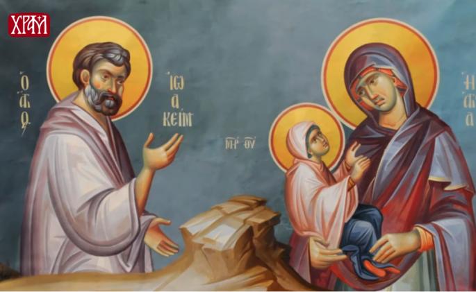 Sveti Joakim i Sveta Ana