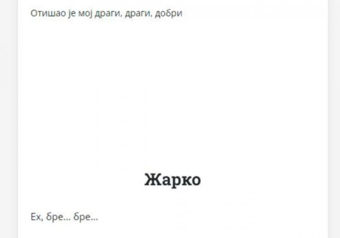 čitulja Žarko Laušević