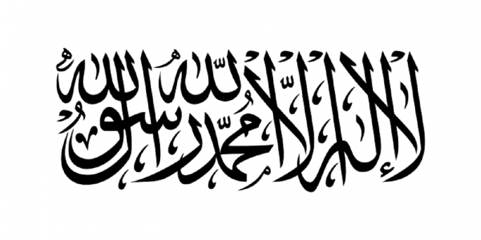Islamski emirat Avganistana, Talibanska zastava