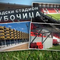 Gradski stadion DuboÄica