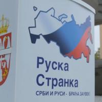 Ruska stranka