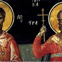 Sveti mučenici Ermil i Stratonik