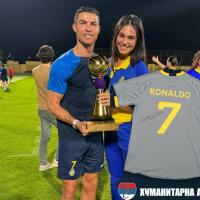 Ksenija Perić i Kristijano Ronaldo