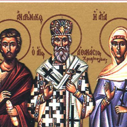 Običaji na svetog Andronika i Juniju